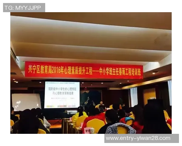 北京篮球队心理素质分析与提升策略探讨