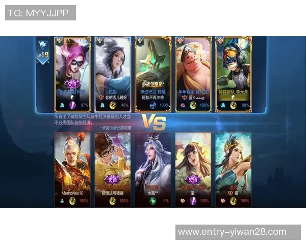 对话吴敏：回顾王者荣耀职业生涯与未来展望的深度交流