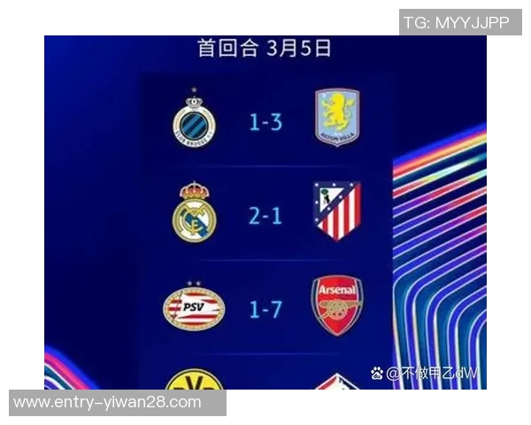 布鲁日与马竞激战正酣最终比分揭晓精彩赛事回顾